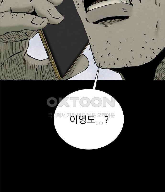 룸비니 30화 132