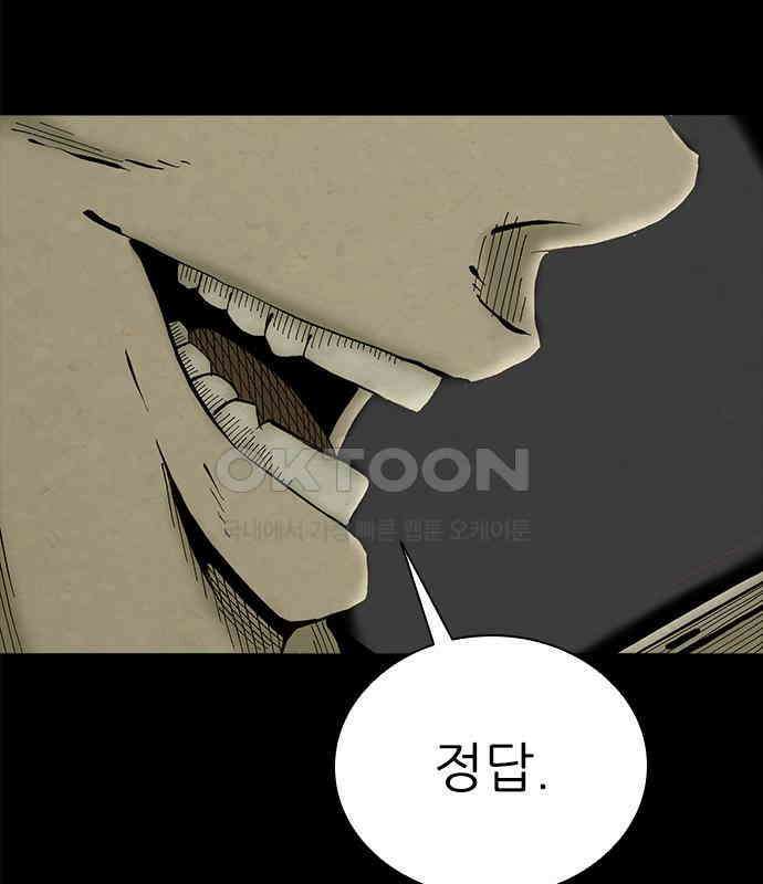 룸비니 30화 133