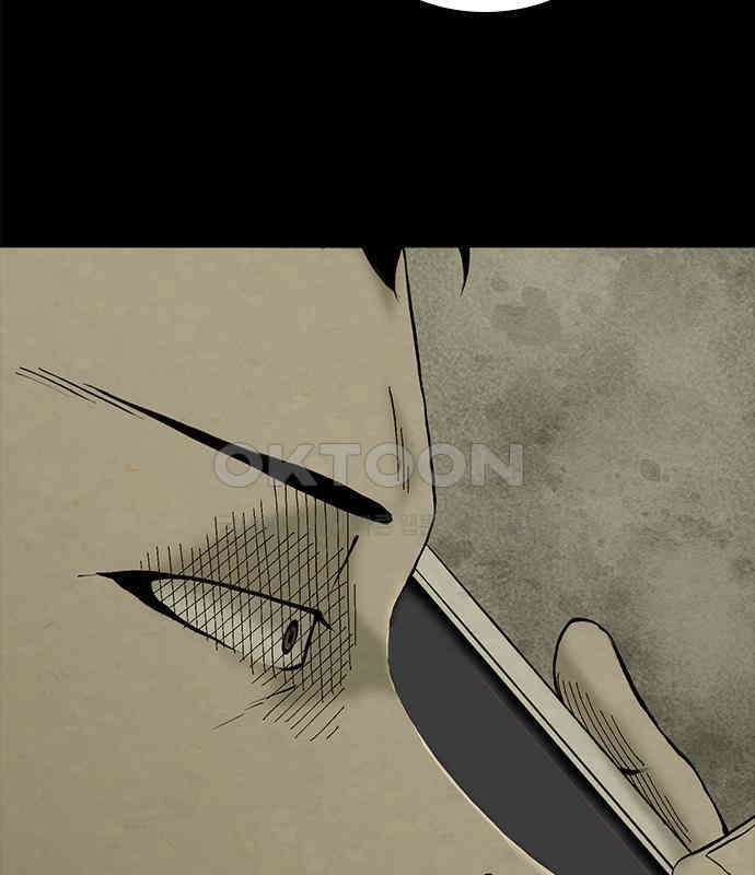 룸비니 30화 134