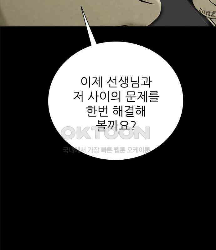 룸비니 30화 135