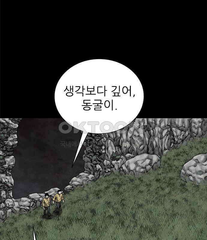 룸비니 30화 136