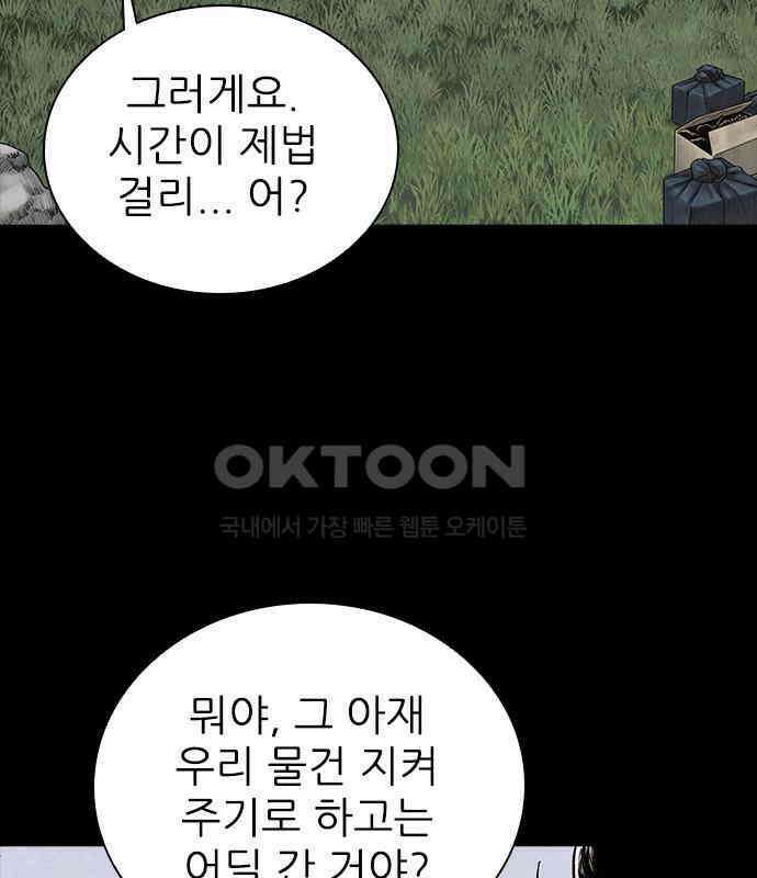 룸비니 30화 137