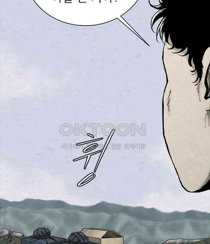 룸비니 30화 138