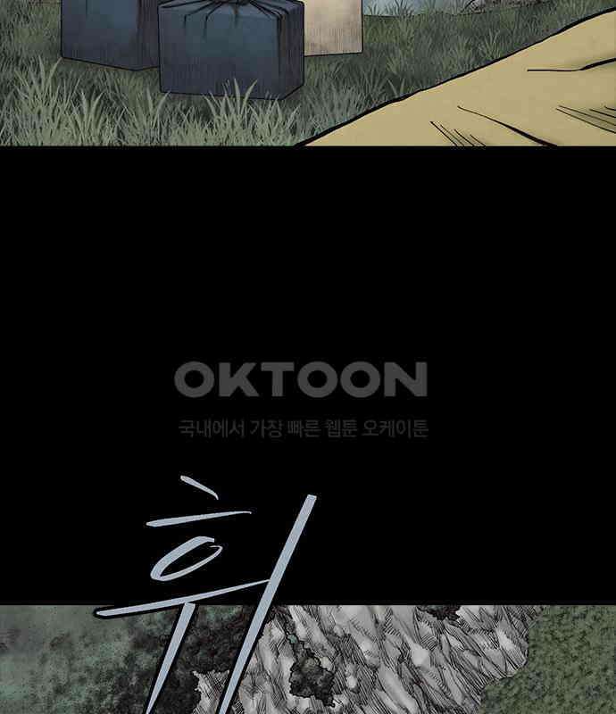 룸비니 30화 139