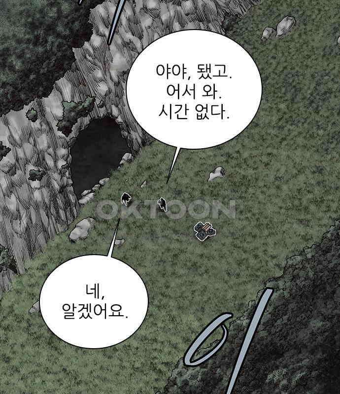 룸비니 30화 140
