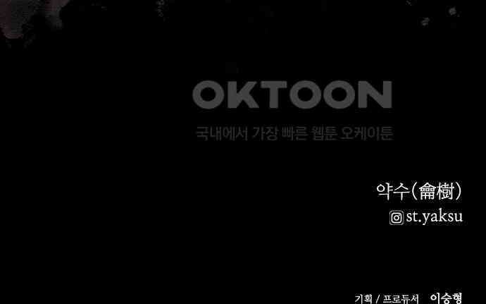룸비니 30화 143