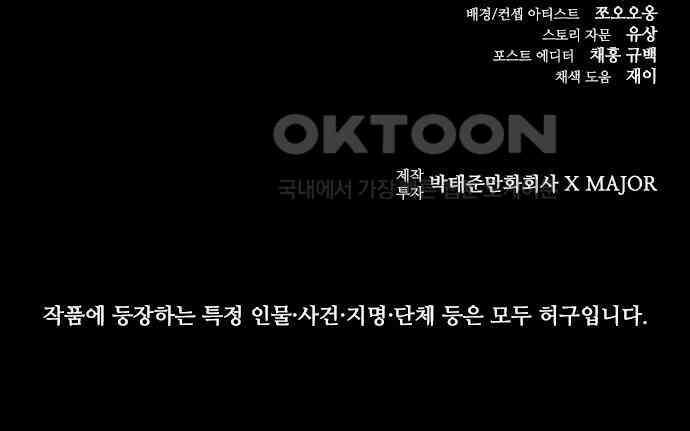 룸비니 30화 144