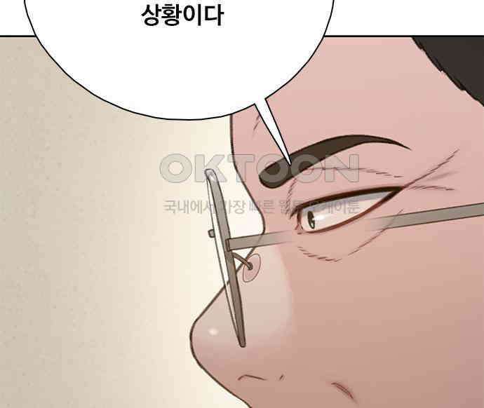 미리보기 47화 [시즌 1 마침] 12