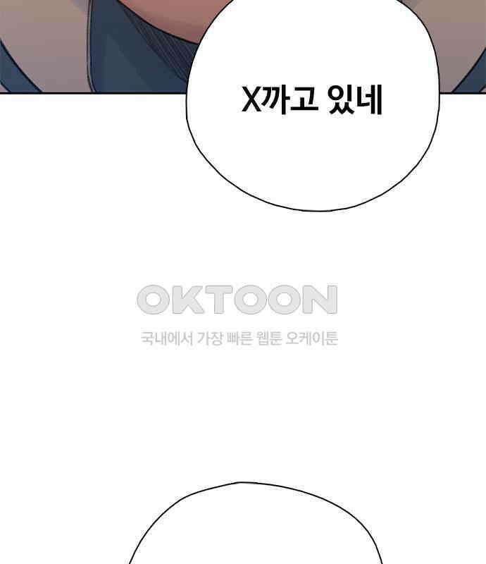미리보기 47화 [시즌 1 마침] 20