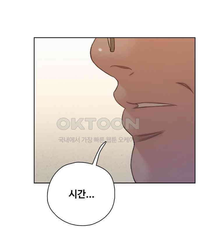미리보기 47화 [시즌 1 마침] 29
