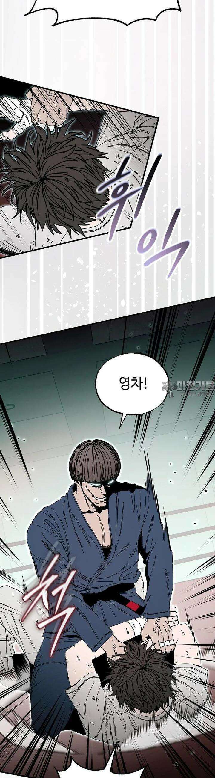 노아의 튜브 25화 7