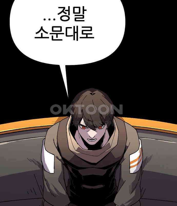 리바이브 30화 29