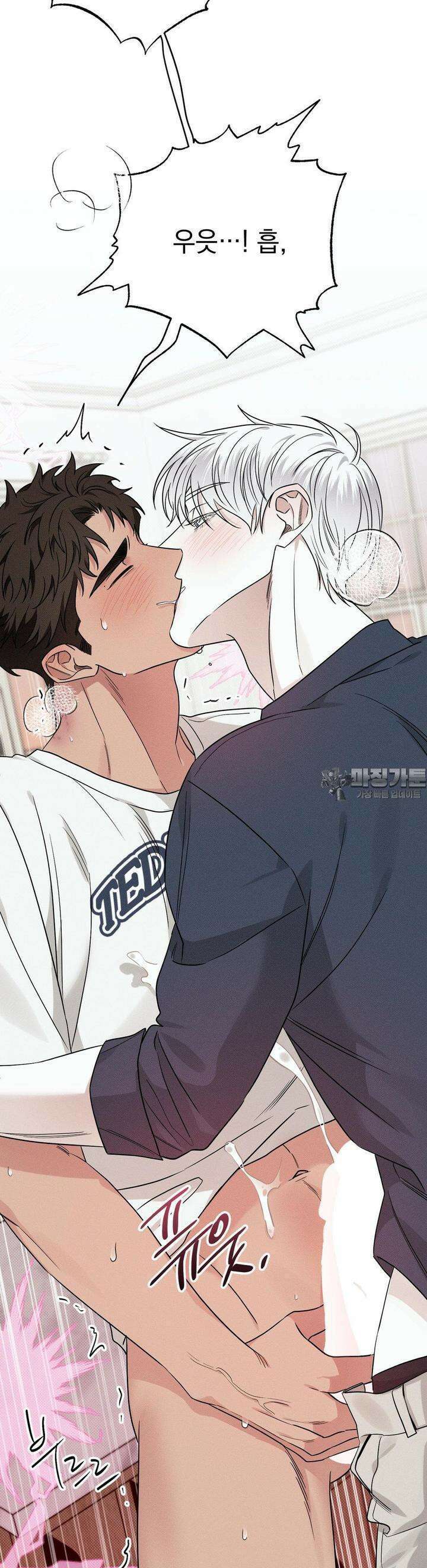 인어의 늪 10화 24