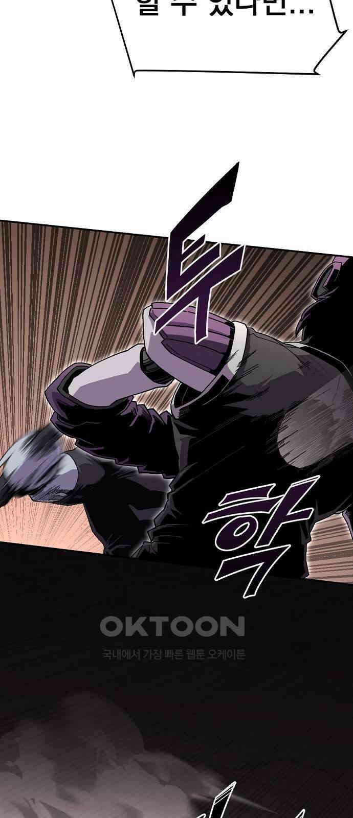 리바이브 40화 2