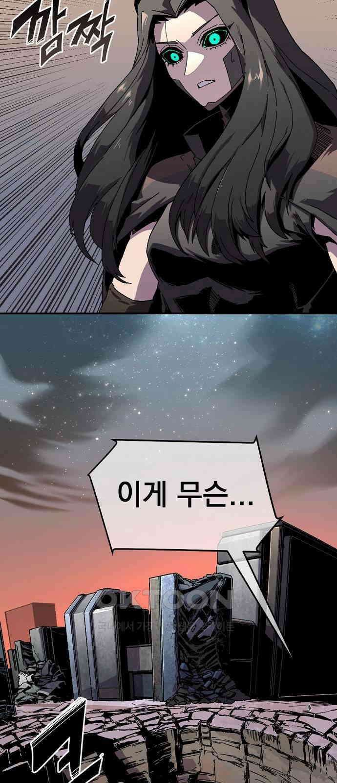 리바이브 40화 9