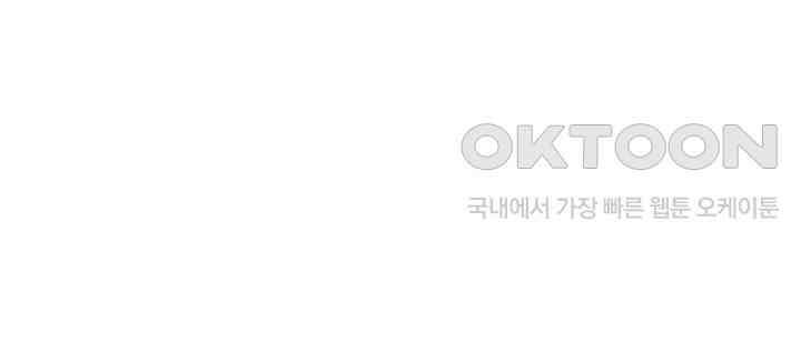 비밀수업 232화 4