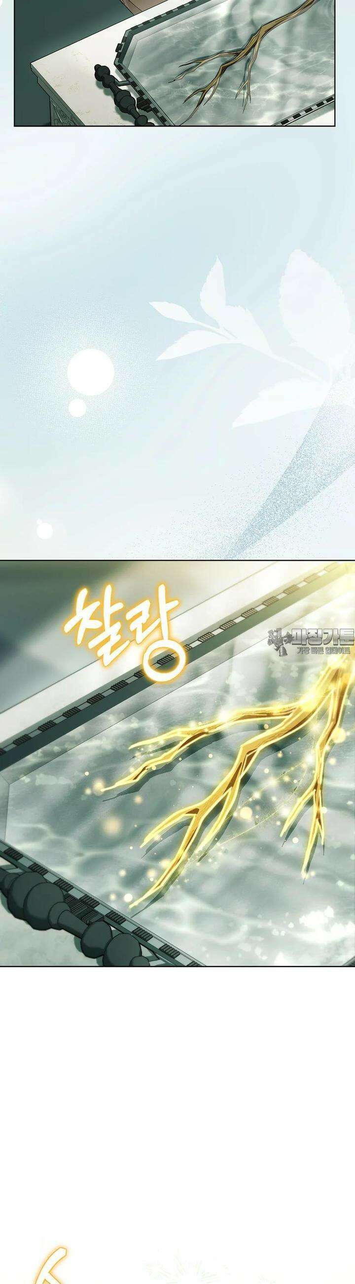 남주님, 취향 존중해드릴게요 66화 3