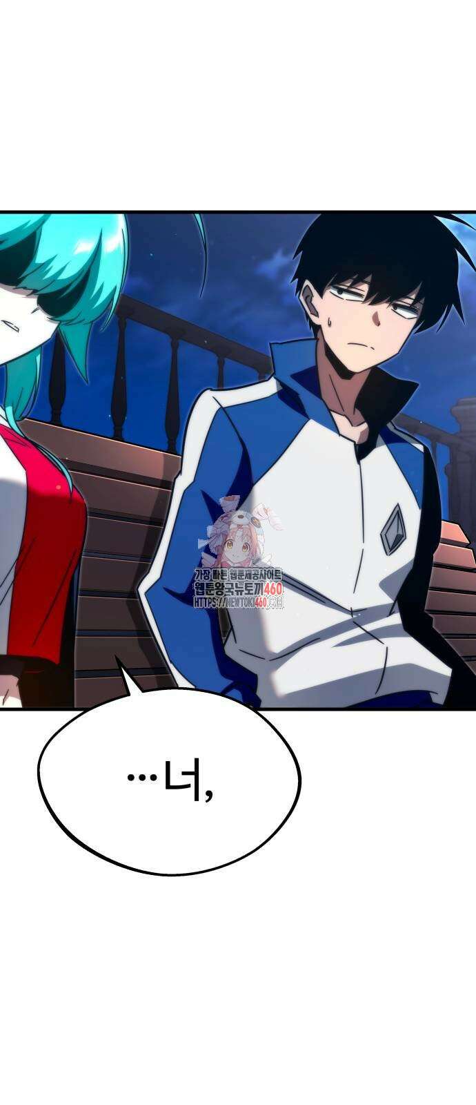 사시미 한 자루로 아카데미를 씹어먹음 8화 1