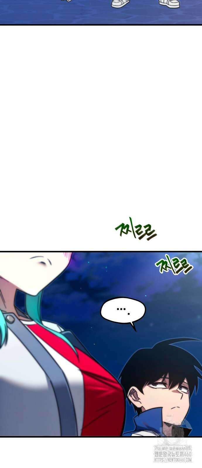 사시미 한 자루로 아카데미를 씹어먹음 8화 16