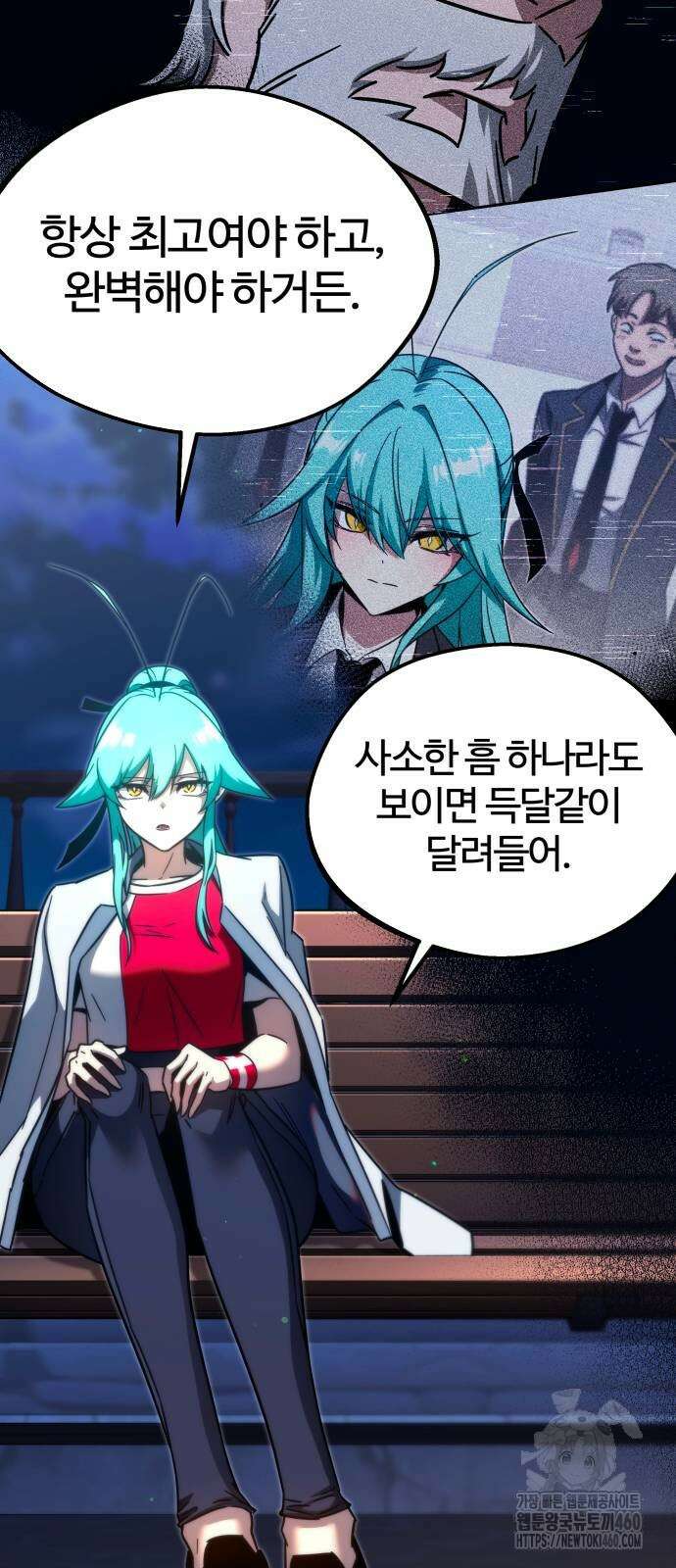 사시미 한 자루로 아카데미를 씹어먹음 8화 19