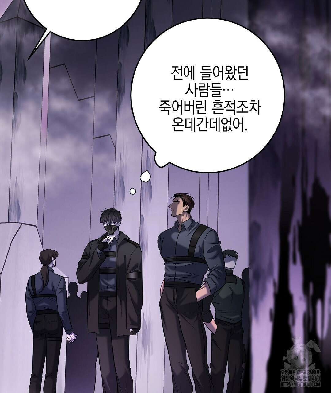 프로푼디스 74화 22