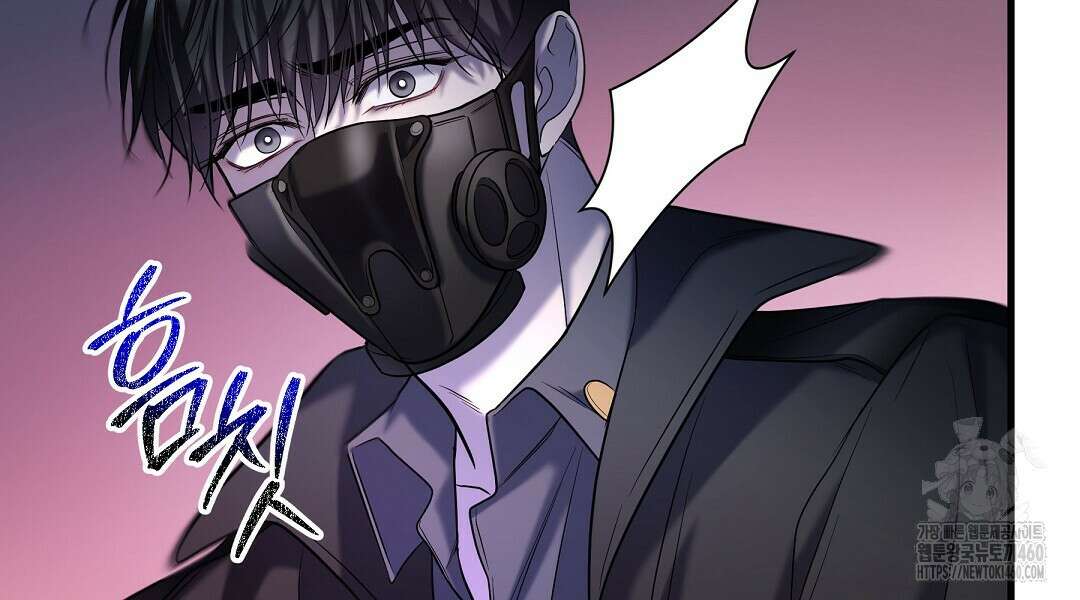 프로푼디스 74화 24