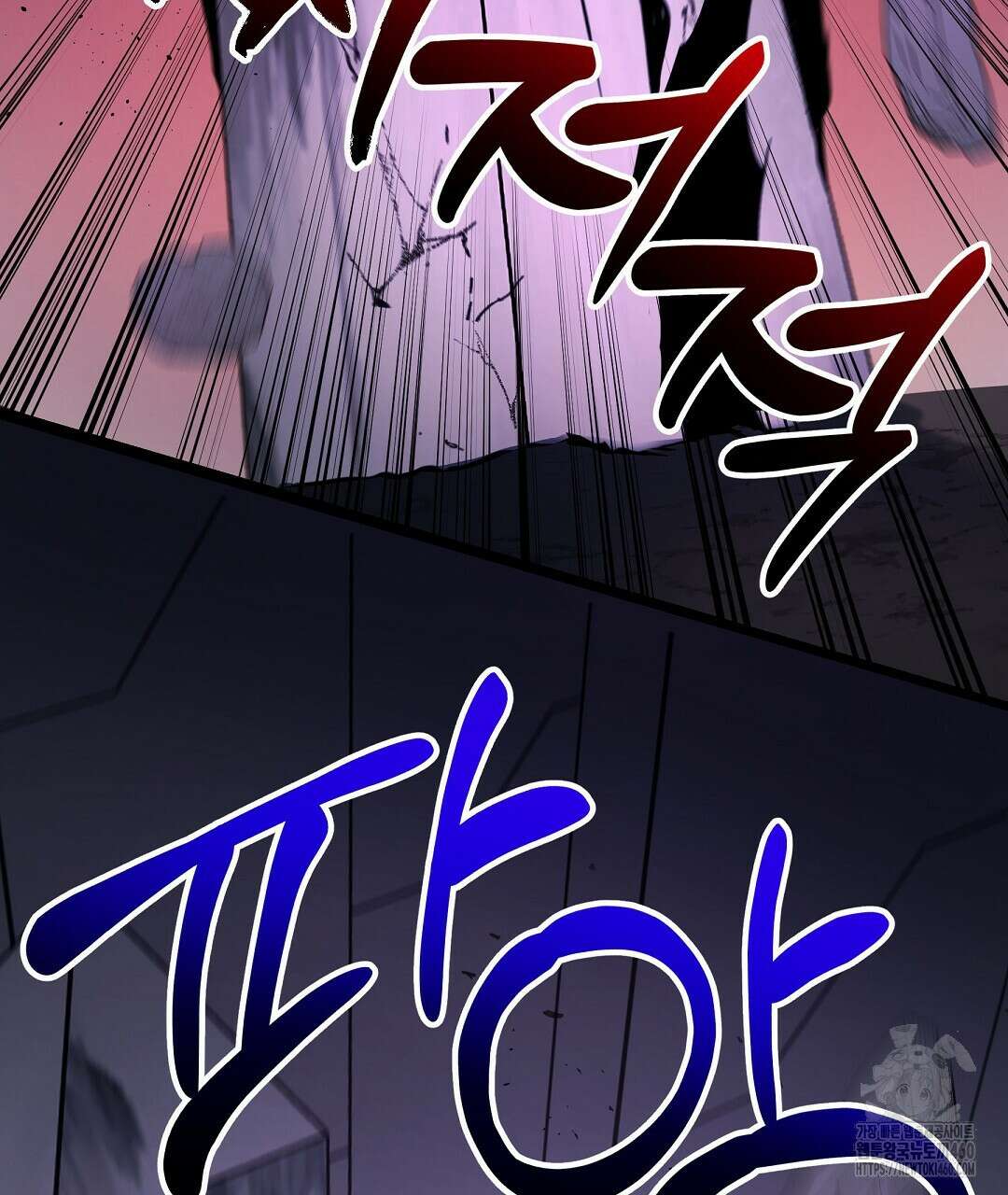 프로푼디스 74화 27