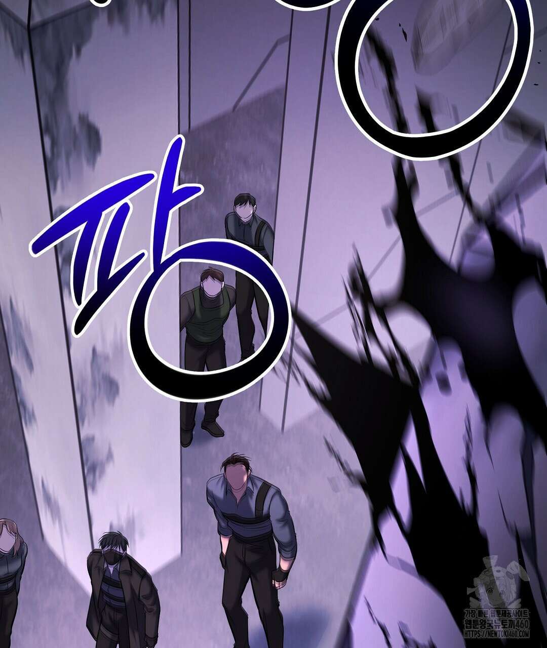 프로푼디스 74화 28