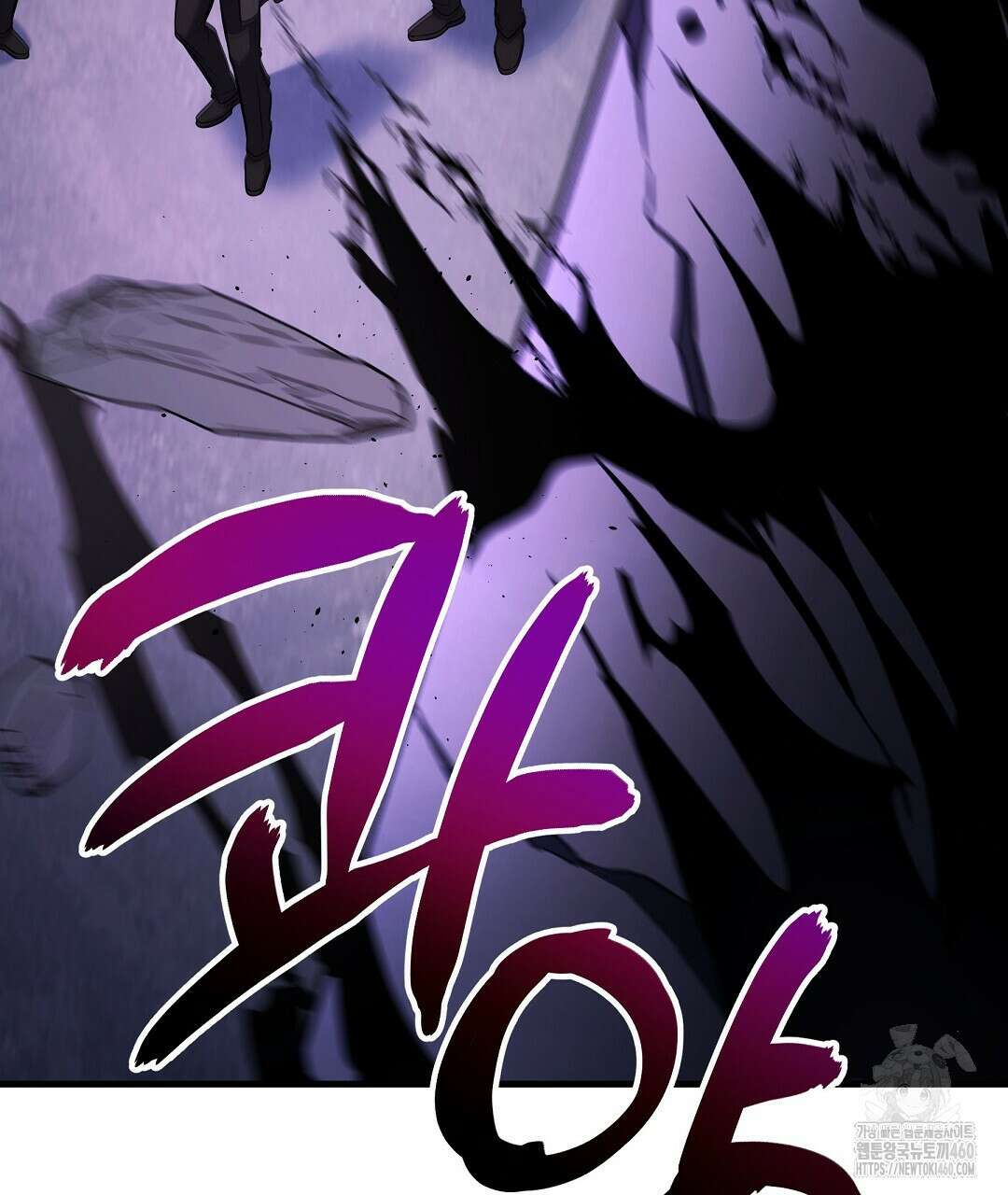 프로푼디스 74화 29