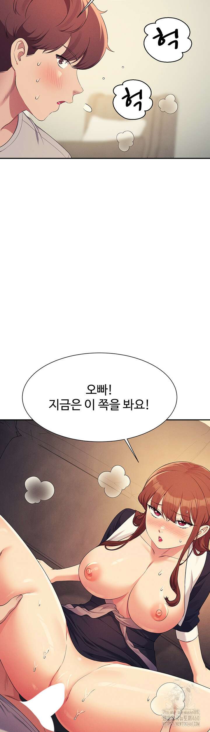 공대엔 여신이 없다? 149화 2