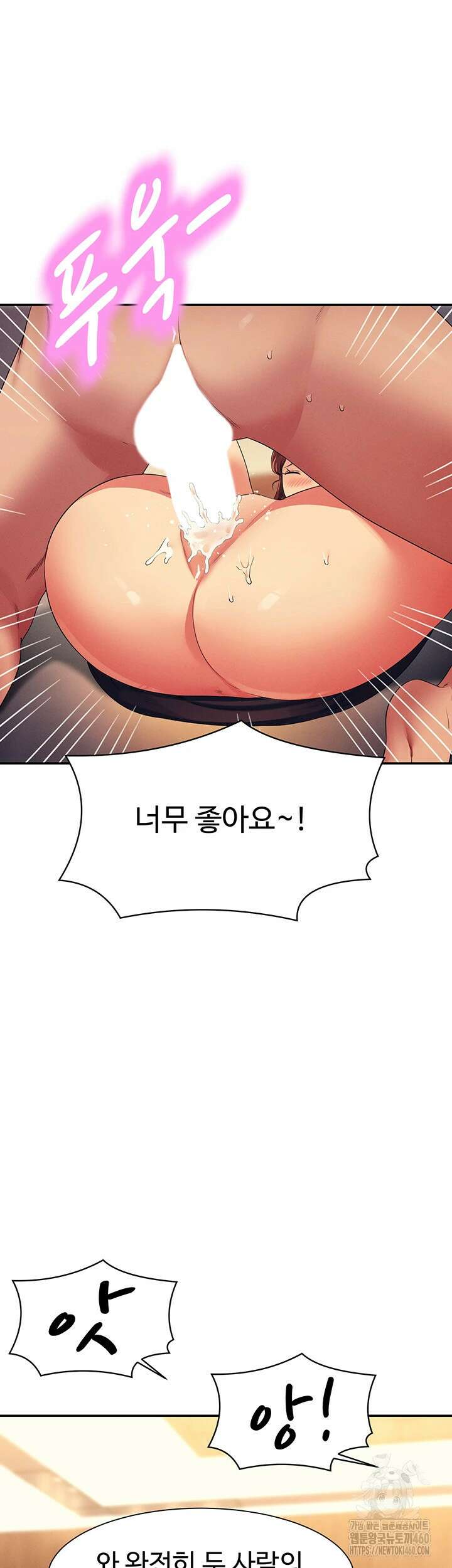 공대엔 여신이 없다? 149화 5