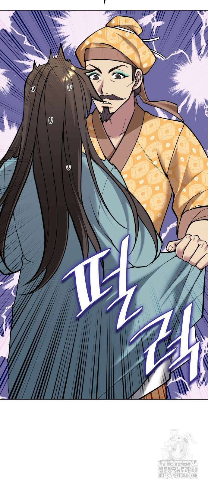 낙향문사전 2부 162화 8