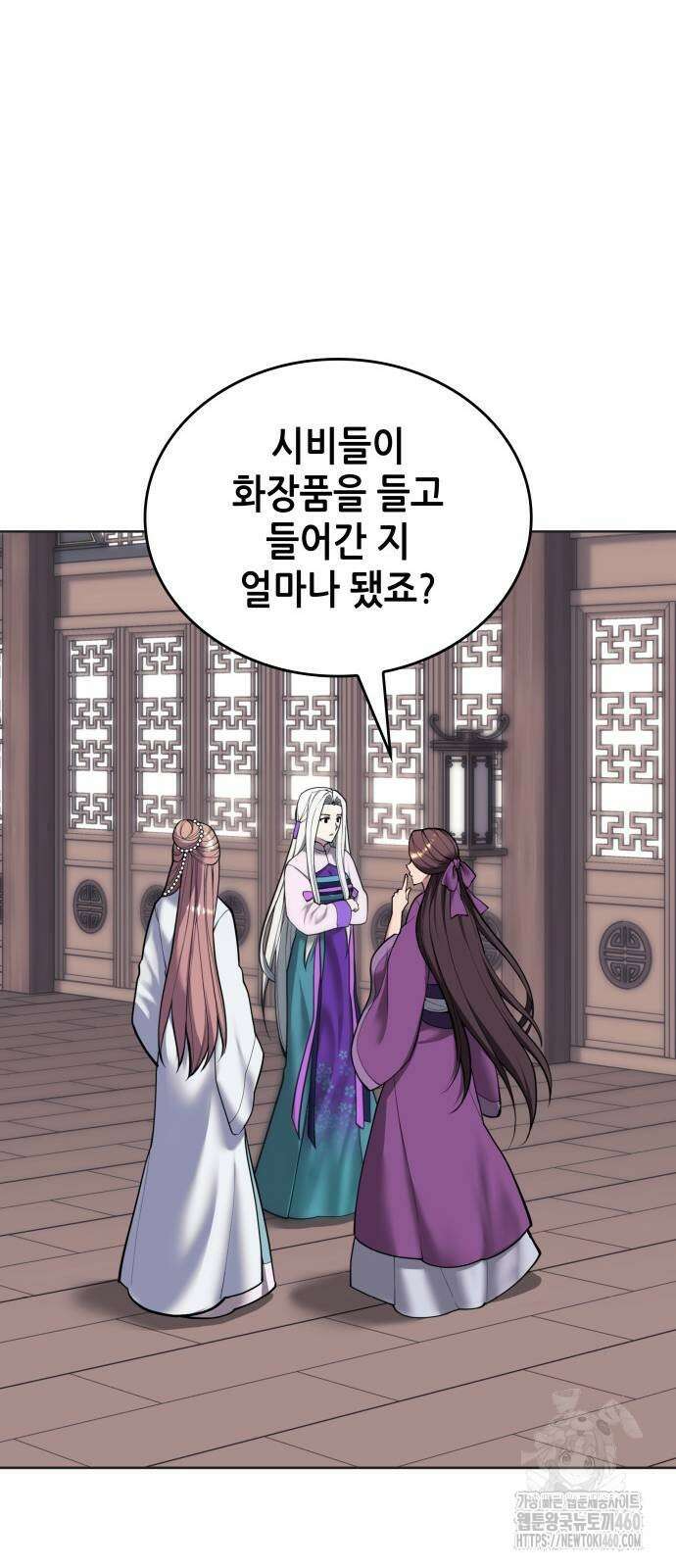 낙향문사전 2부 162화 15