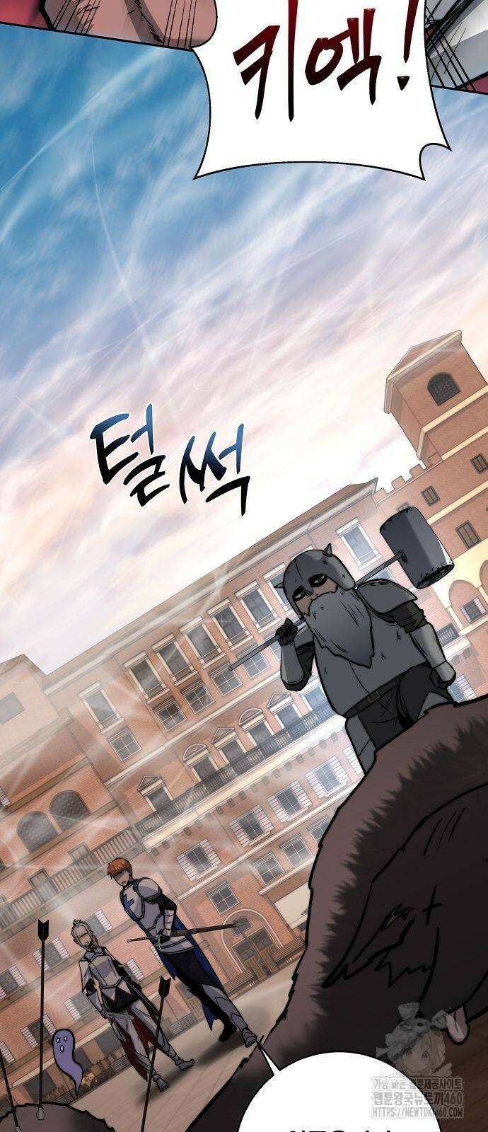 성황의 손자는 네크로맨서 54화 2