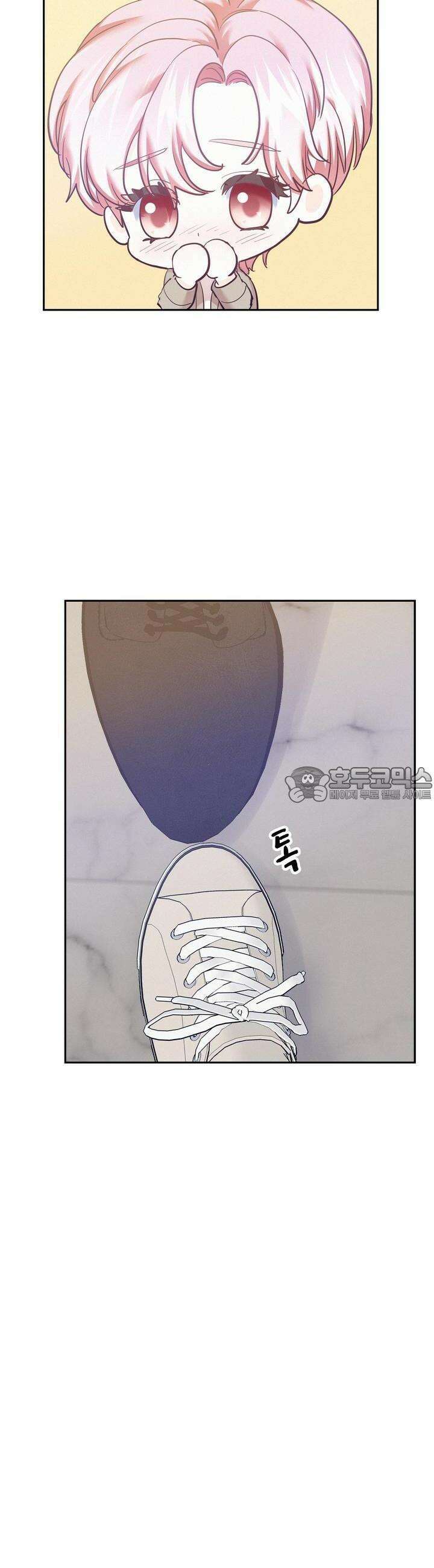 온워드 68화 4