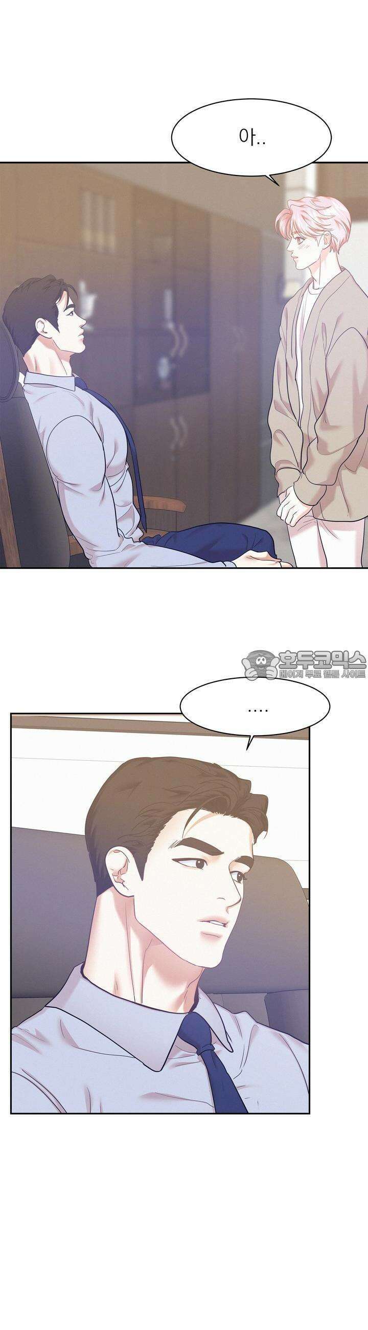 온워드 68화 5