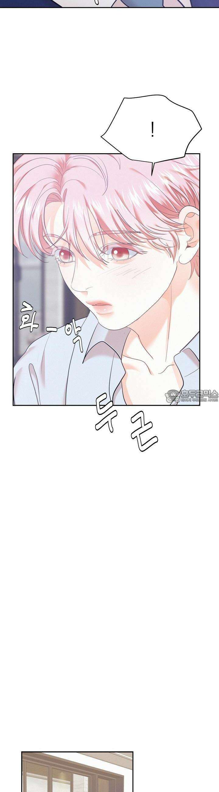 온워드 77화 4