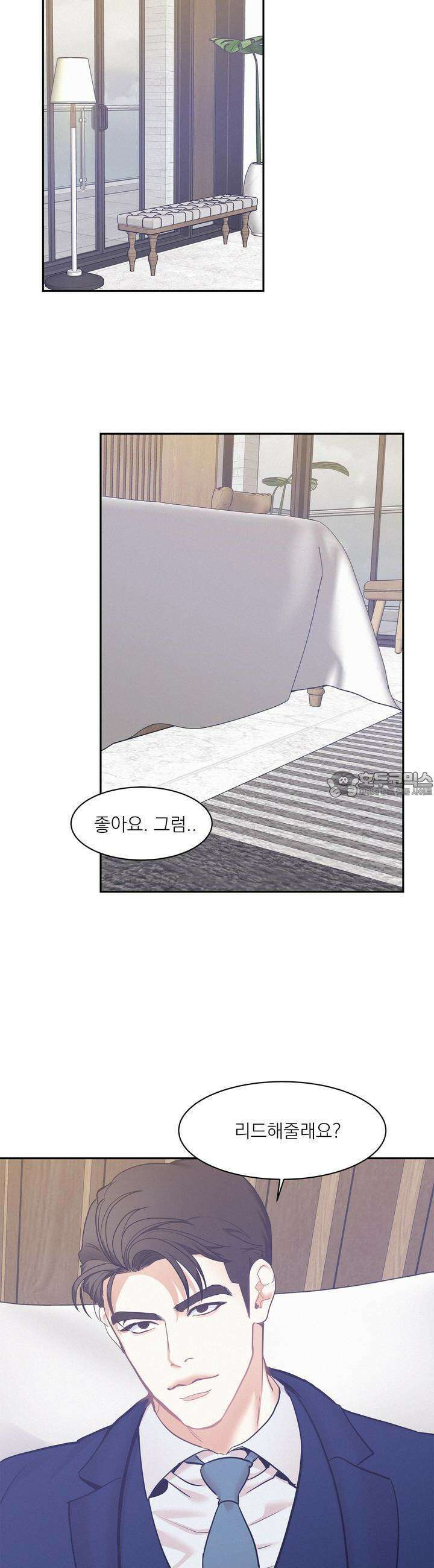 온워드 77화 5