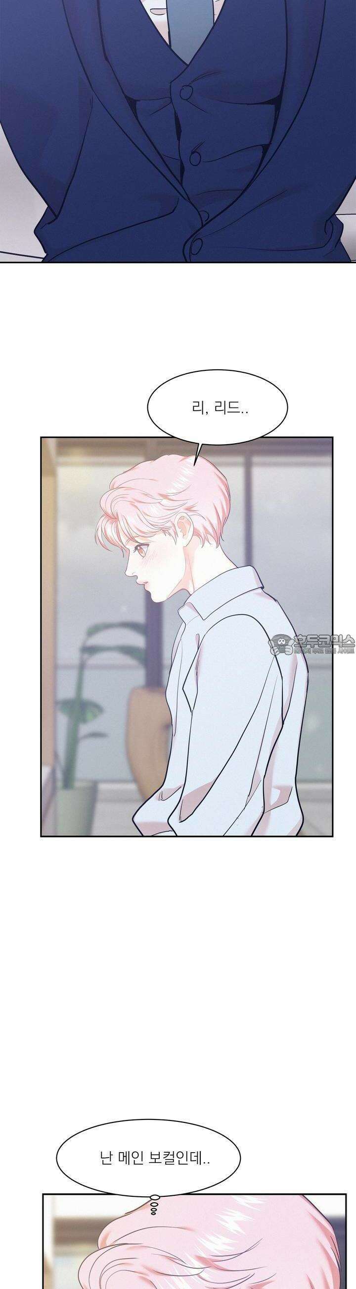 온워드 77화 6