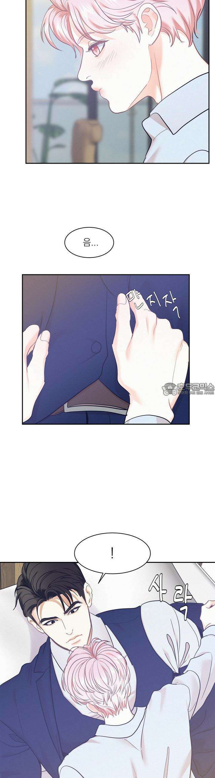 온워드 77화 7