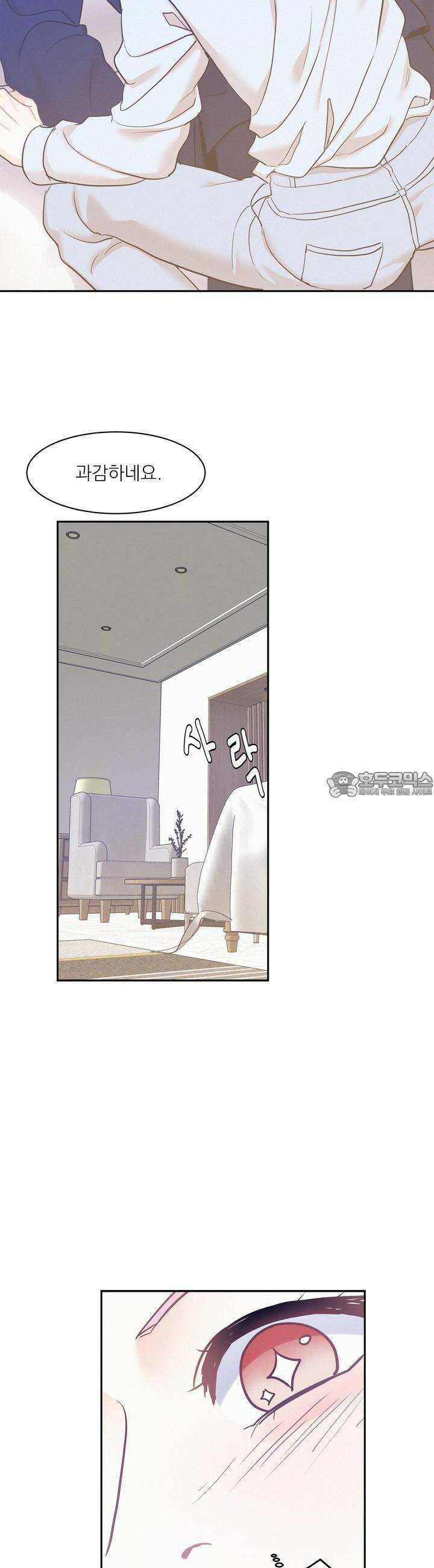 온워드 77화 8