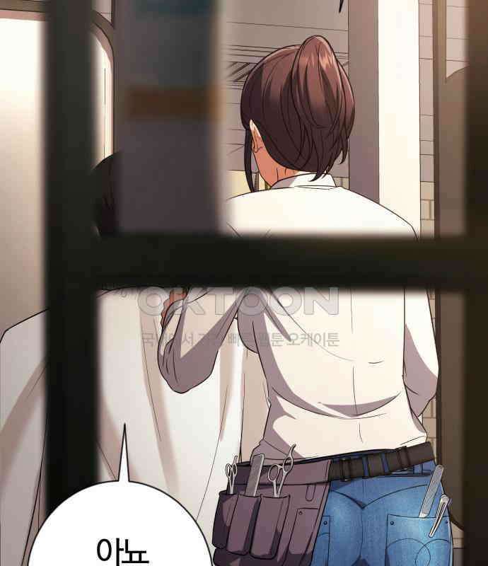 보이스피싱인데 인생역전 6화 3