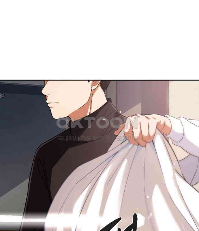 보이스피싱인데 인생역전 6화 5