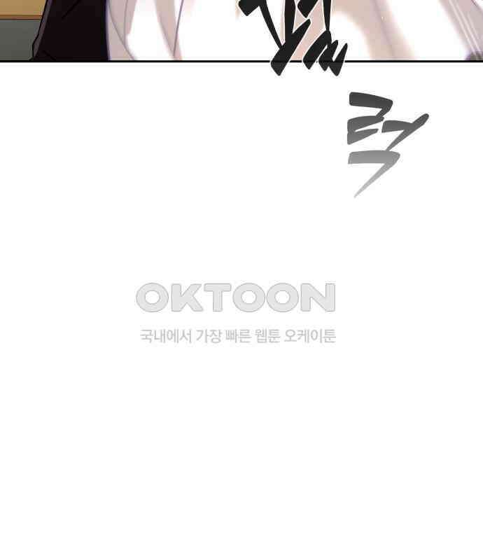 보이스피싱인데 인생역전 6화 6