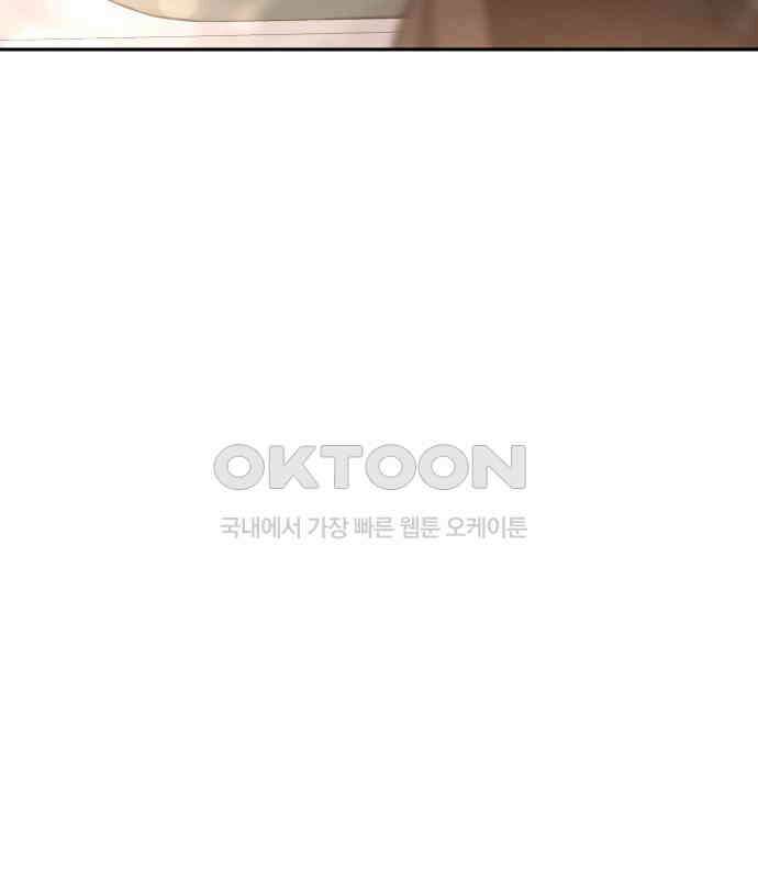 보이스피싱인데 인생역전 6화 10