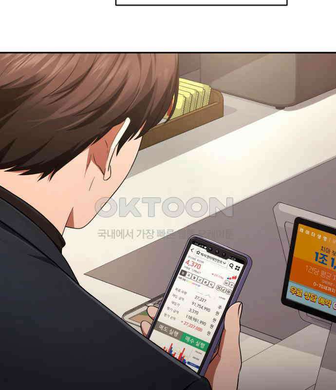 보이스피싱인데 인생역전 6화 34