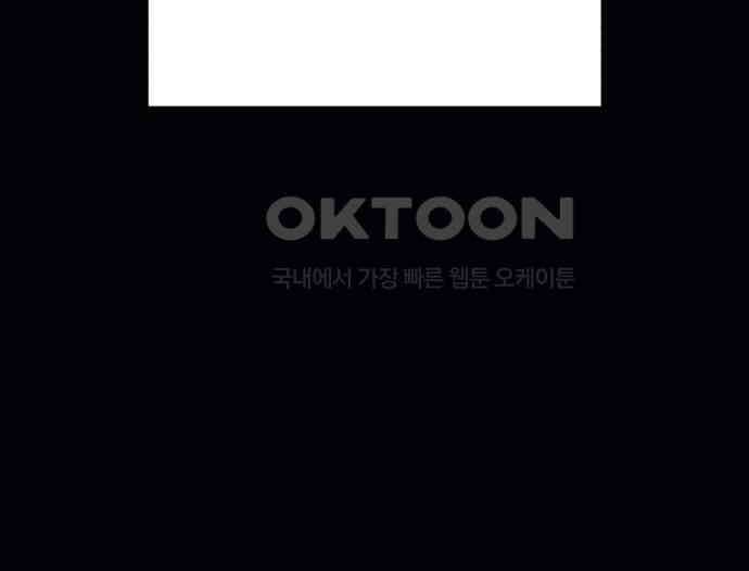 보이스피싱인데 인생역전 6화 36
