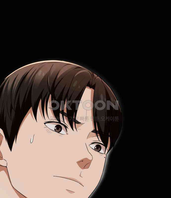 보이스피싱인데 인생역전 6화 40