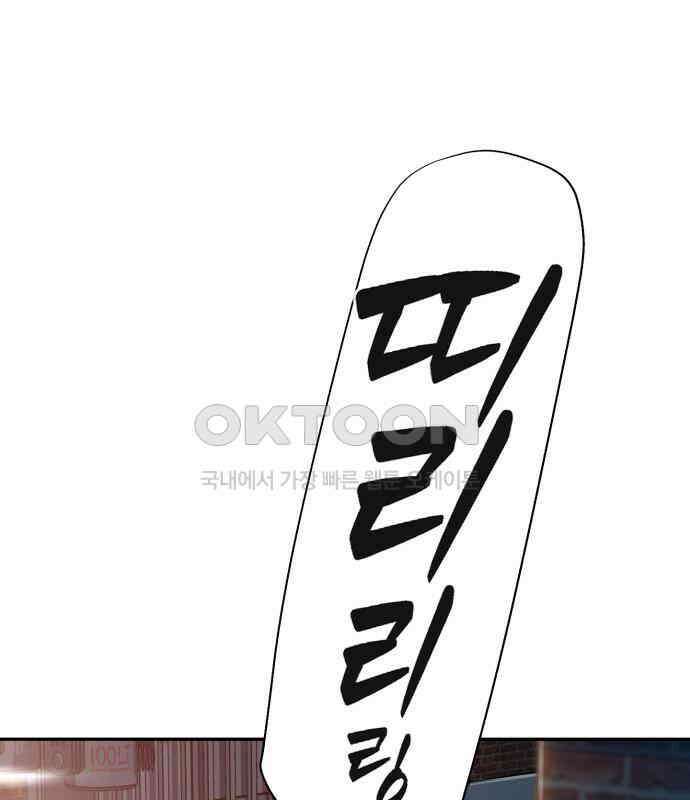 보이스피싱인데 인생역전 6화 47