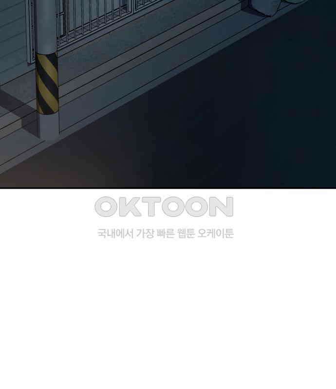보이스피싱인데 인생역전 6화 49